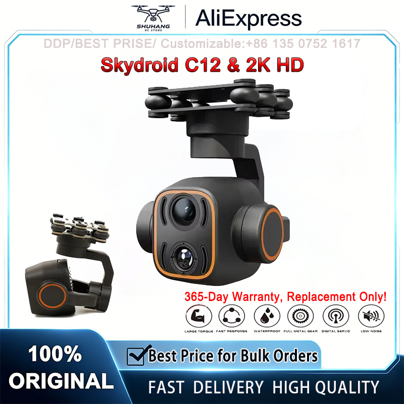 Thermal Imager Drone Gimbal - كاميرا سكاي درويد C12 بدقة 2K